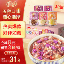 达利园 五口味混合装八宝粥送礼方便速食早餐粥罐头280g*10罐整箱礼盒装