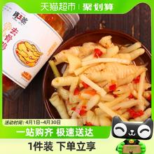 88VIP会员：肖三婆 酸辣无骨鸡爪去骨凤爪1200g泡椒鸡脚
