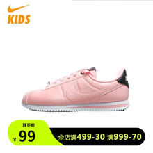 NIKE 耐克 童鞋大童板鞋运动鞋AV3519-600 36码