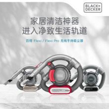 美国BLACK+DECKER家用吸尘器小型无线手持宠物狗猫毛清理flexi