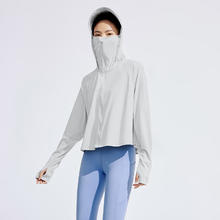 TANBOER 坦博尔 防晒衣女春夏凉感速干披肩款防晒服TB4250706 云霜灰 165/88A