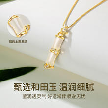 珍尚银 银项链女士结婚纪念生日七夕情人节礼物送女友老婆