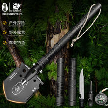 HX OUTDOORS 漢道 汉道迷你辐射铲户外工兵铲多功能便携铲野营钓鱼折叠加厚锰钢铁锹