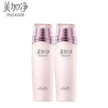 maxam 美加净 牡丹石榴粉润滢亮水150ml*2