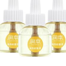 88VIP会员：RUNBEN 润本 儿童电热蚊香液 2液+1器