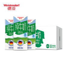 PLUS会员：Weidendorf 德亚 德国原装进口 脱脂纯牛奶 200ml*30盒/箱