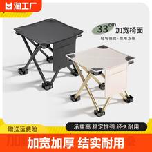 凡卡印象 户外露营折叠椅子便携式折叠凳排队神器钓鱼小马扎板凳两用大号