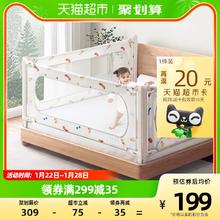 88VIP会员：BABYGREAT 床围栏护栏宝宝防摔防护栏床档板婴幼儿床边防掉床神器