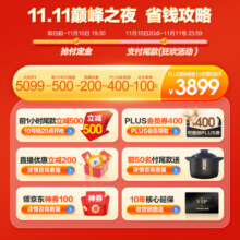 海尔Haier【新品零距离嵌入式】461L法式多门四开门一级能效双变频风冷无霜大容量家用超薄白色电冰箱 底部散热+阻氧干湿分储+WIFI智控+云影白