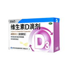 PLUS:星鲨 OTC 维生素D滴剂400单位*36粒 *6件