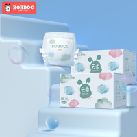 BoBDoG 巴布豆 云柔婴儿尿不湿拉拉裤敏感肌不闷出行便携夜用安睡 拉拉裤L码72片/箱（全尺码同价）