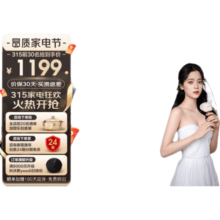 华帝（VATTI）燃气热水器 气电双断防护 恒温强排 即热式热水器 防燃气泄漏保护 大升数 低水压启动 i12103 12L （一厨一卫）天然气