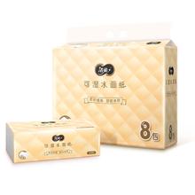 C&S 洁柔 抽纸 王者荣耀Face百花香3层120抽面巾纸*6包 小乔乐开花