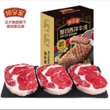 PLUS会员：预享家 正大 食品  整切西冷牛排 750g/盒 拍2件