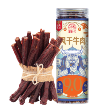 蒙时代 超风干牛肉干 内蒙特产 超硬耐嚼高蛋白代餐 【原味+香辣+孜然】3罐