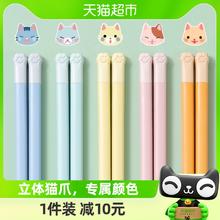 SUNCHA 双枪 合金筷子猫爪5双装家用分食筷马卡龙五色家庭高档筷一人一筷