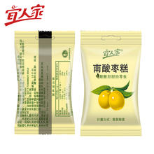 宜人家 手工自制原味酸枣糕 120g