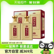 88VIP会员：JINSHA 金沙 贵州金沙回沙53度1985纪年酒500ml*2瓶酱香型白酒纯粮发酵宴请