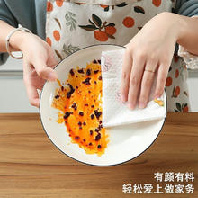 优玛琳 懒人印花抹布1卷共200片