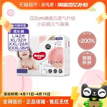 HUGGIES 好奇 铂金装系列 拉拉裤 L42片