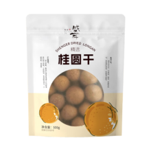 京东百亿补贴：盛耳 桂圆干 500g