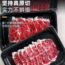 88VIP！NIUMISHU 牛秘书 谷饲原切雪花精修 烤肉片2斤装（横膈膜）