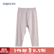 aqpa 宝宝裤子婴儿弹力打底裤女童休闲裤夏季薄可爱 薰衣草 90cm