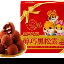 三只松鼠醇巧黑松露巧克力500g