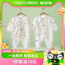 彩婴房 纯棉婴儿连体衣长袖夏季薄款初生宝宝新生儿蝴蝶哈衣爬服