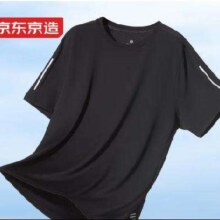 京东京造 男子速干T恤 22S-M067*2件