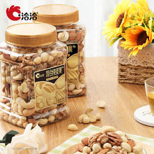 ChaCheer 洽洽 纯坚果500g*2罐