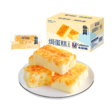 概率劵、plus会员：卡尔顿（Calleton）肉松沙拉焗蛋糕500g*3件
