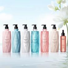 任选3件 迷你欧欧香水洗护520ml