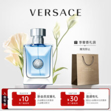 范思哲（VERSACE）同名男士香水50ml 节日礼物生日礼物送男友 范思哲中性香水