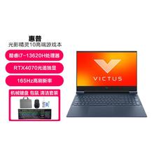 HP 惠普 光影精灵10 16.1英寸独显电竞游戏笔记本电脑