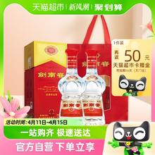 88VIP会员：剑南春 水晶剑 38%vol 浓香型白酒500ml*2瓶