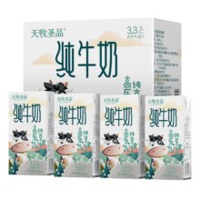 天牧圣品 纯牛奶 200mlx4盒 3.3乳蛋白 新上市24年1月