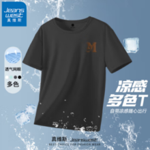 PLUS会员！JEANSWEST 真维斯 运动冰丝短袖T恤 多色
