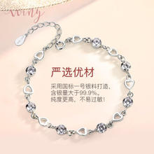 施华洛世奇 437SL4 s999纯银手链