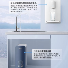 PLUS会员、需首购：云米（VIOMI）净水器 小京龙800G+管线机MG2-B套装
