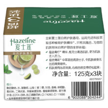 PLUS会员、概率券：夏士莲 沁凉清爽香皂三块装125g*3