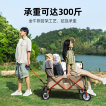 Westfield outdoor 我飞 便携式折叠推车 WTR-727BR 米色 轴承款