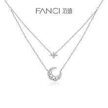 Fanci 范琦 女士幻梦心月双层项链