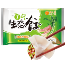 吴大嫂 东北水饺 猪肉芹菜 800g 40只 蒸饺煎饺锅贴速冻 速食早餐