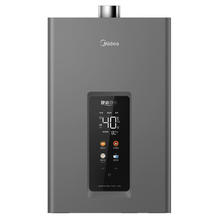 有券的上：Midea 美的 燃气热水器 RS2同款KS2系列 JSQ30-KS2 玄武灰16升