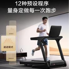 京东京造 暗夜猎手 家用跑步机 PB-003