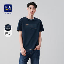 HLA 海澜之家 男士短袖T恤 HNTBJ2U115A