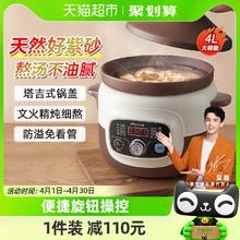 88VIP会员：Bear 小熊 电炖锅家用全自动大容量炖盅陶瓷煲汤炖汤锅电紫砂锅煮粥锅