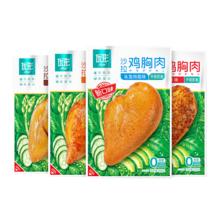 优形开袋即食饱腹代餐鸡胸肉100g*10袋