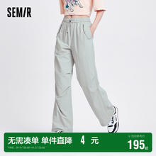 Semir 森马 [商场同款]森马休闲裤女质感阔腿裤2024新款夏松紧腰降落伞裤高街